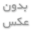 فال خیام: کلید رمزگشایی از معماهای زندگی